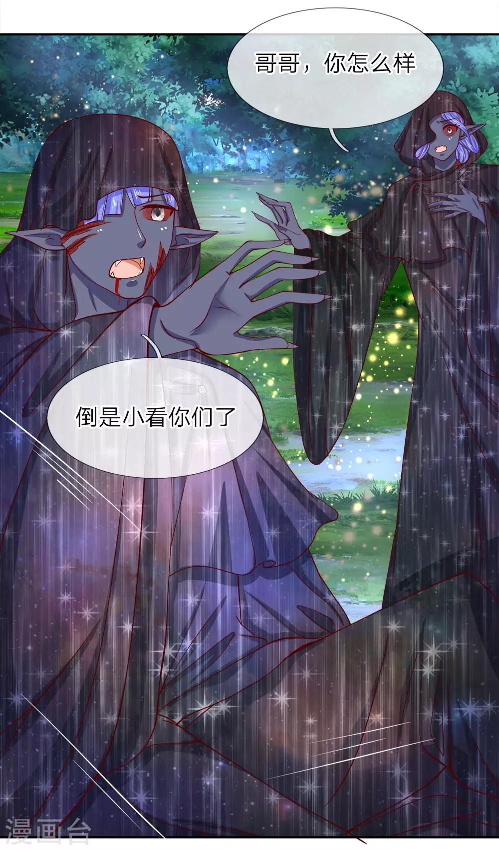 第212话 最后的挣扎-第177话