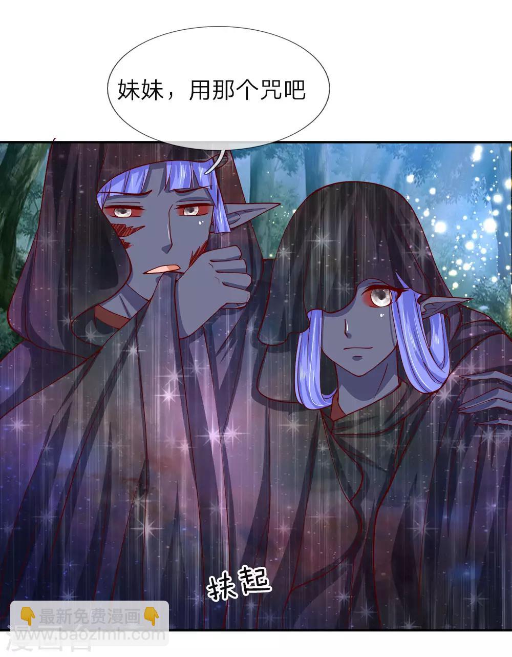 第212话 最后的挣扎-第177话