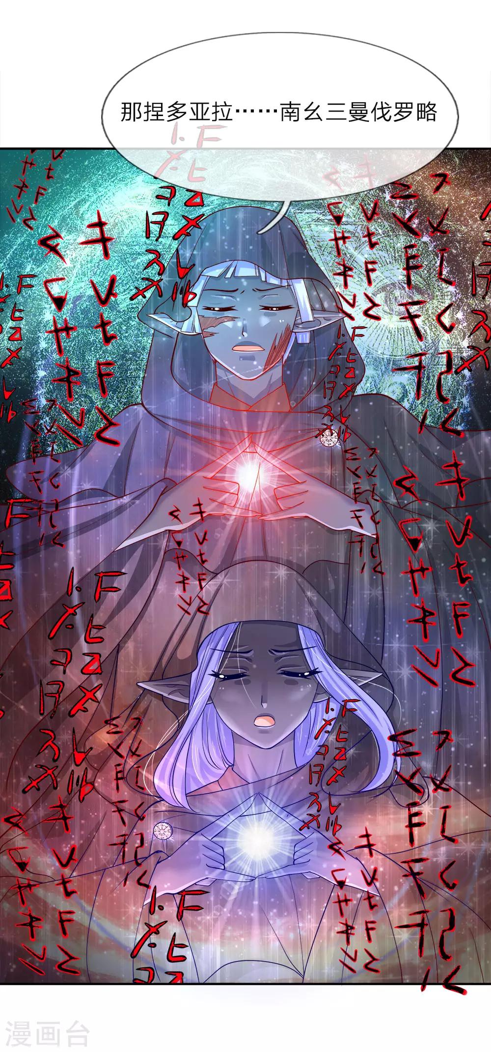 第212话 最后的挣扎-第177话