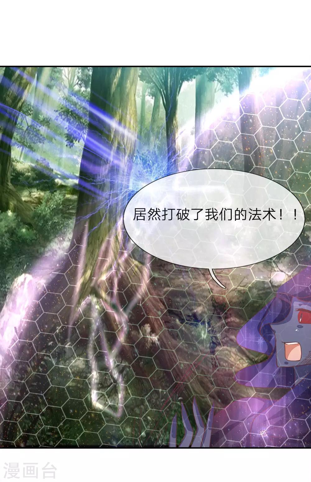 第212话 最后的挣扎-第177话