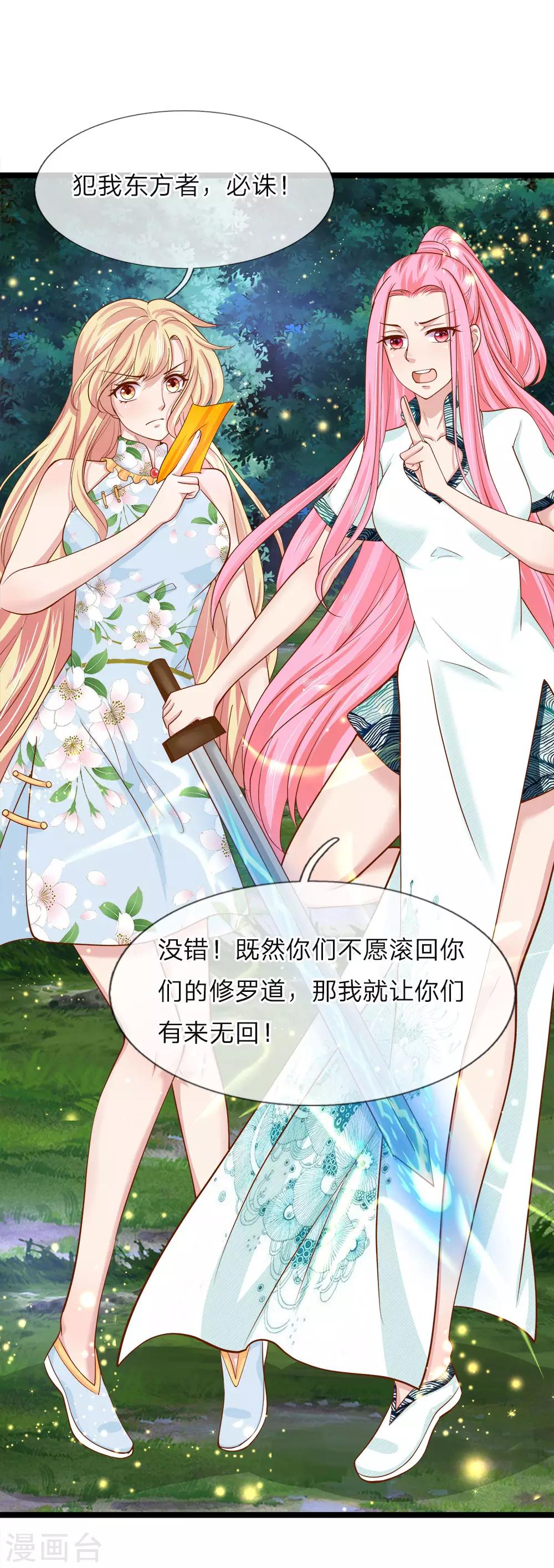 第212话 最后的挣扎-第177话