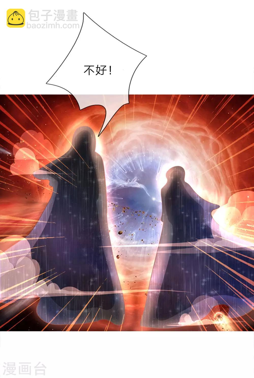 第212话 最后的挣扎-第177话