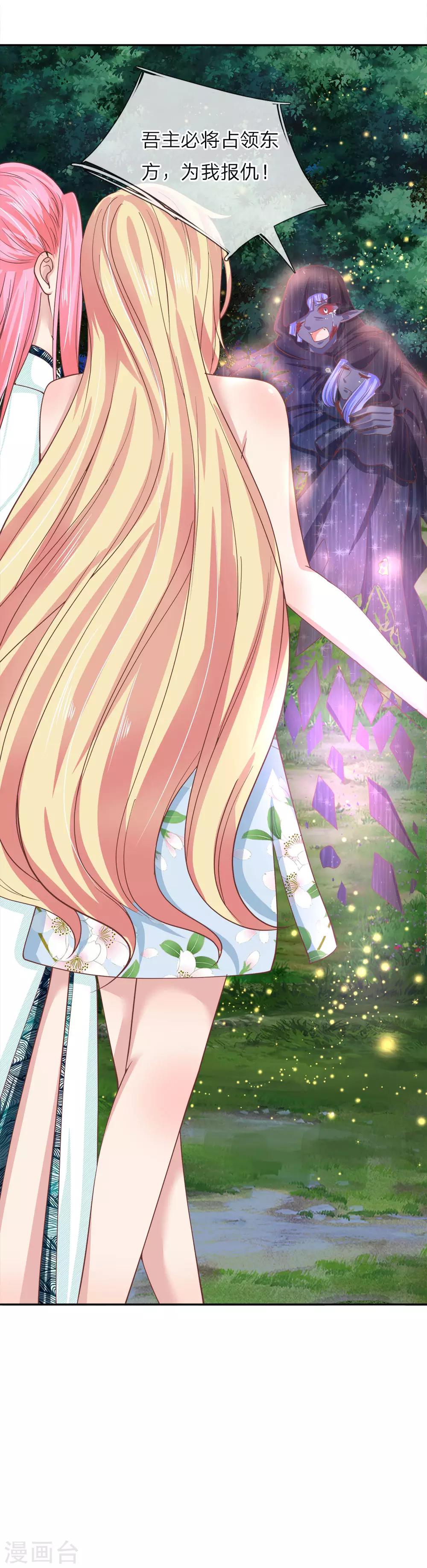 第212话 最后的挣扎-第177话