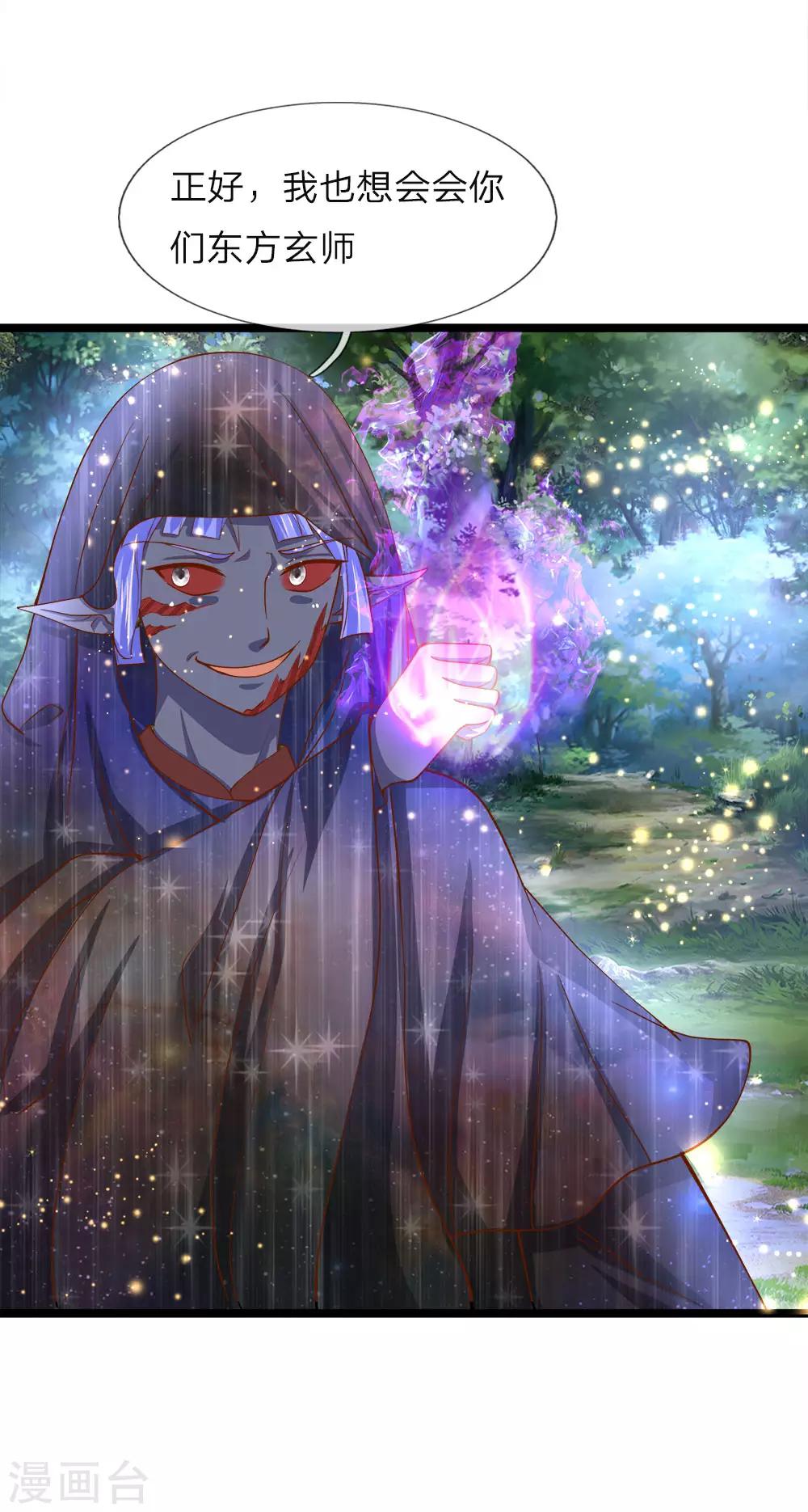 第212话 最后的挣扎-第177话