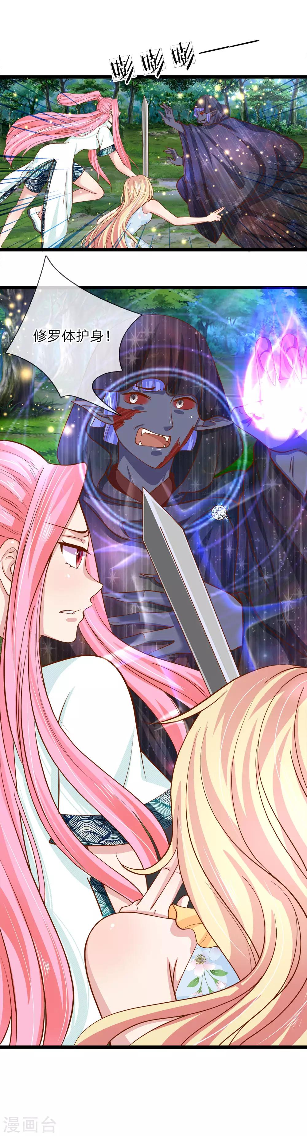 第212话 最后的挣扎-第177话