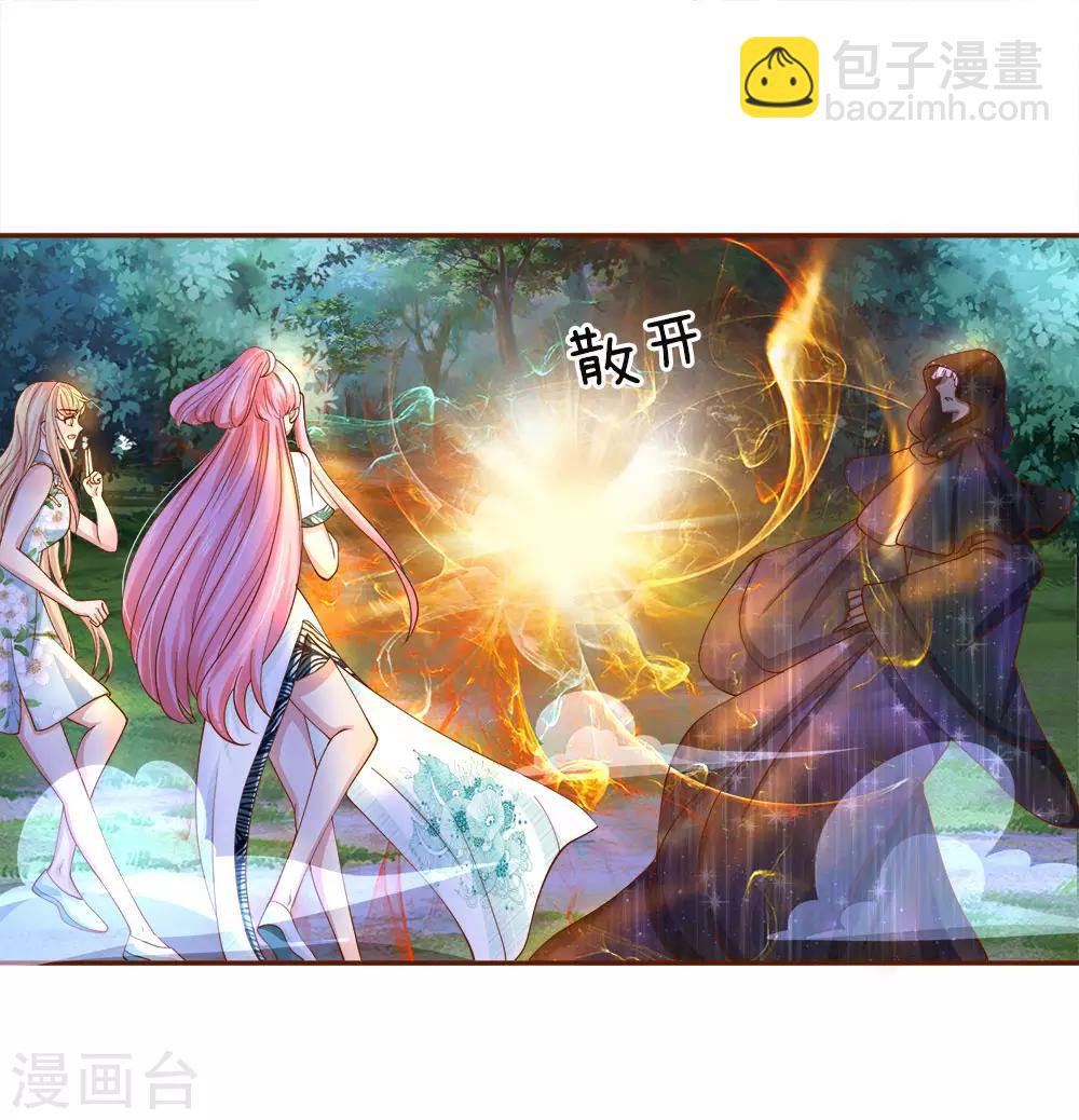 第212话 最后的挣扎-第177话