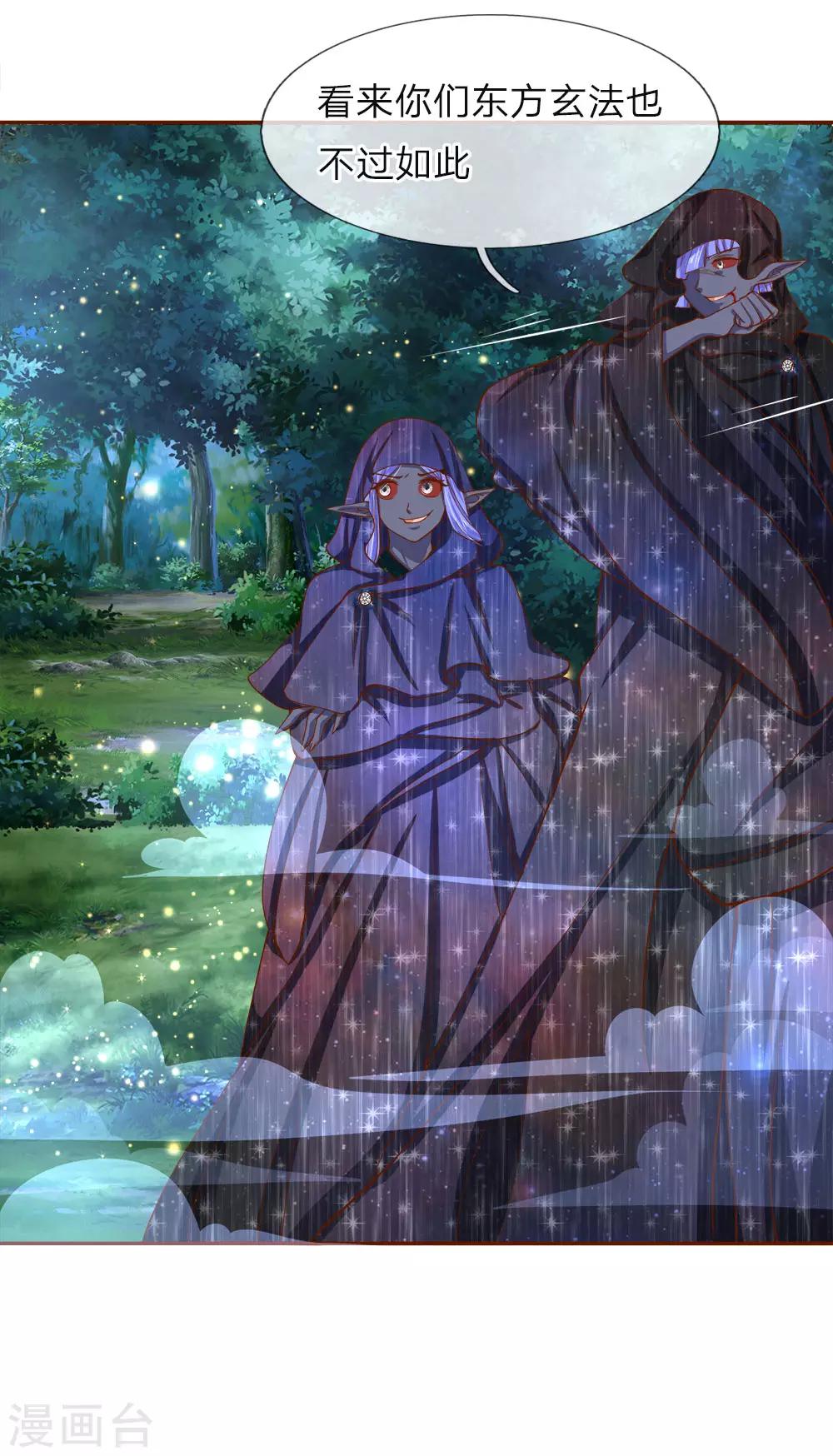 第212话 最后的挣扎-第177话