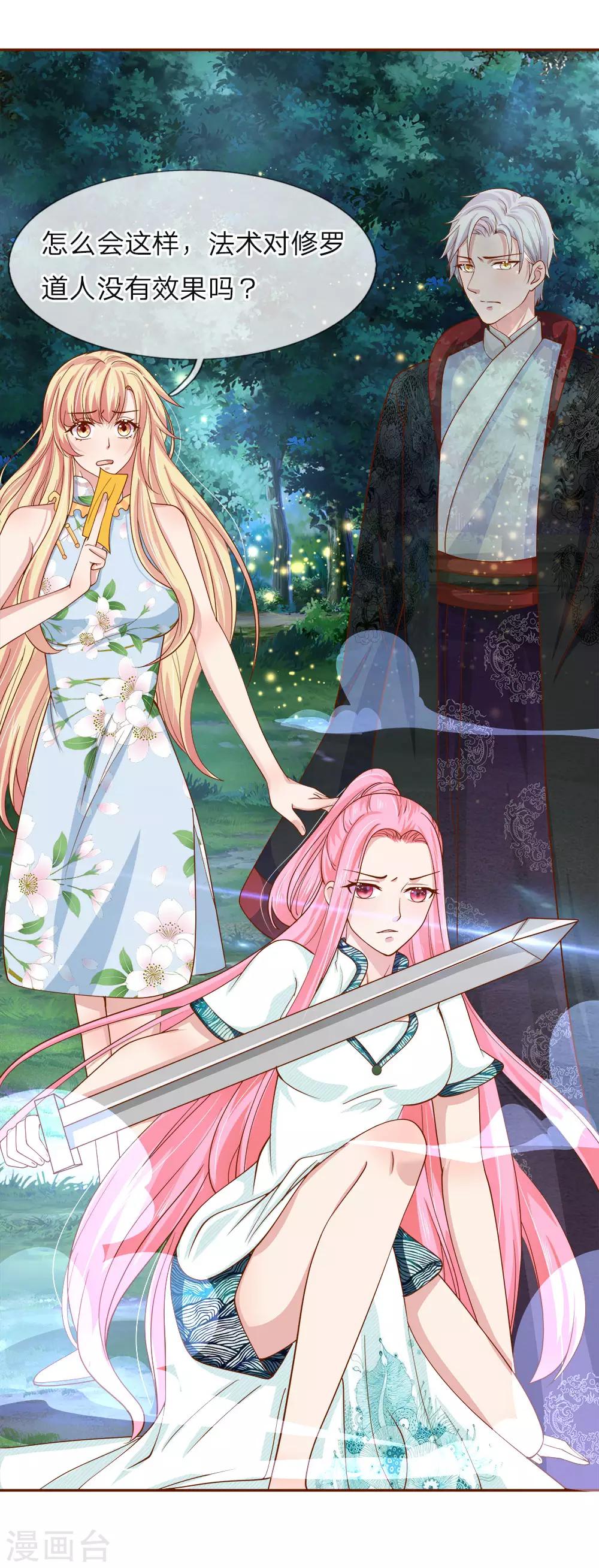 第212话 最后的挣扎-第177话