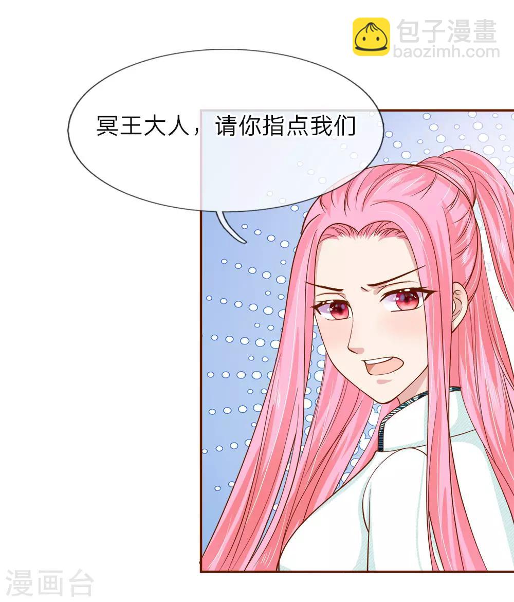 第212话 最后的挣扎-第177话