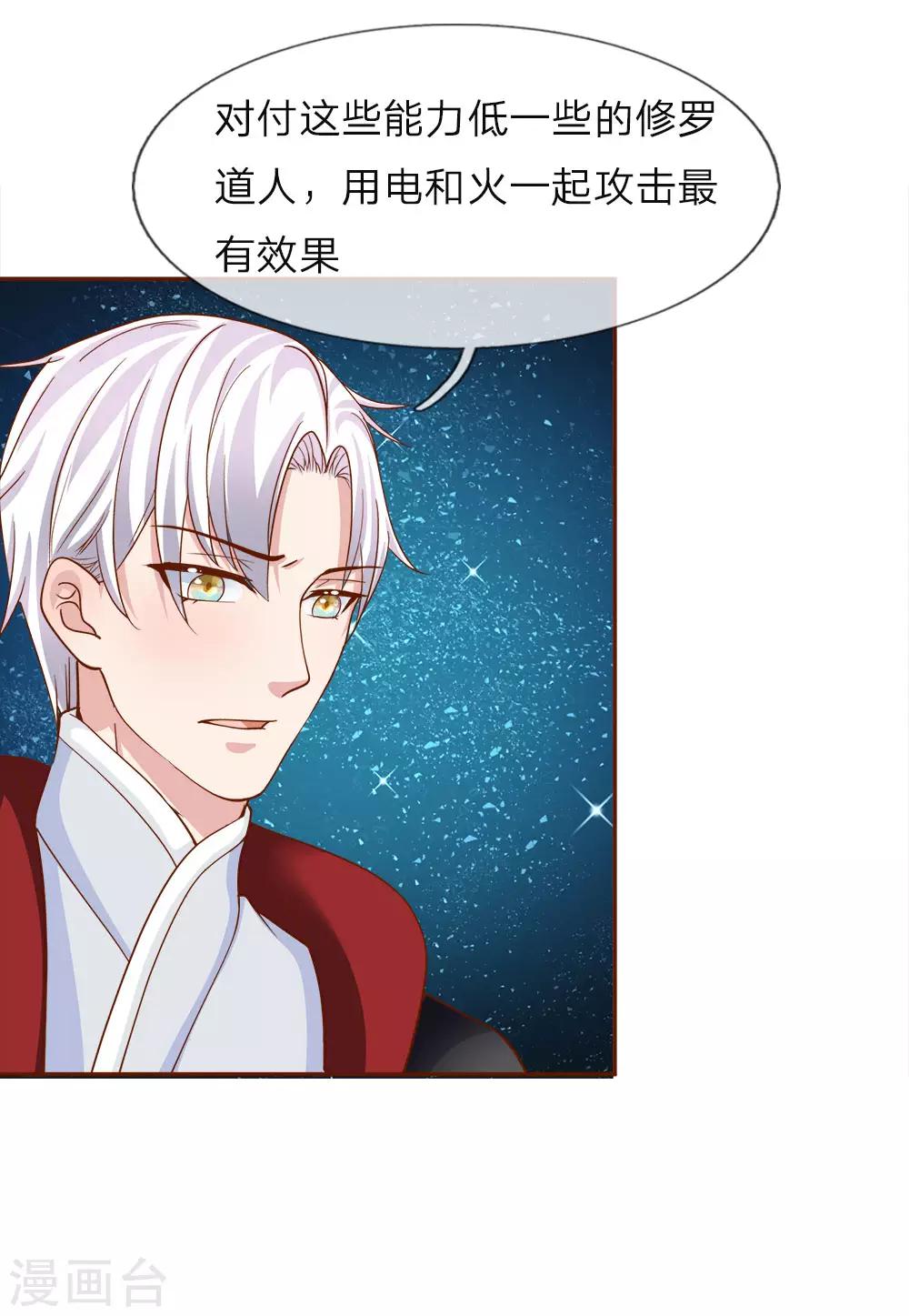 第212话 最后的挣扎-第177话