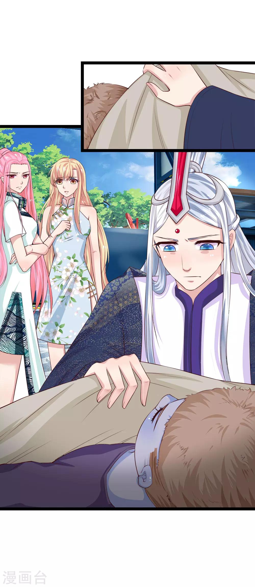 第214话 阿修罗计划-第179话