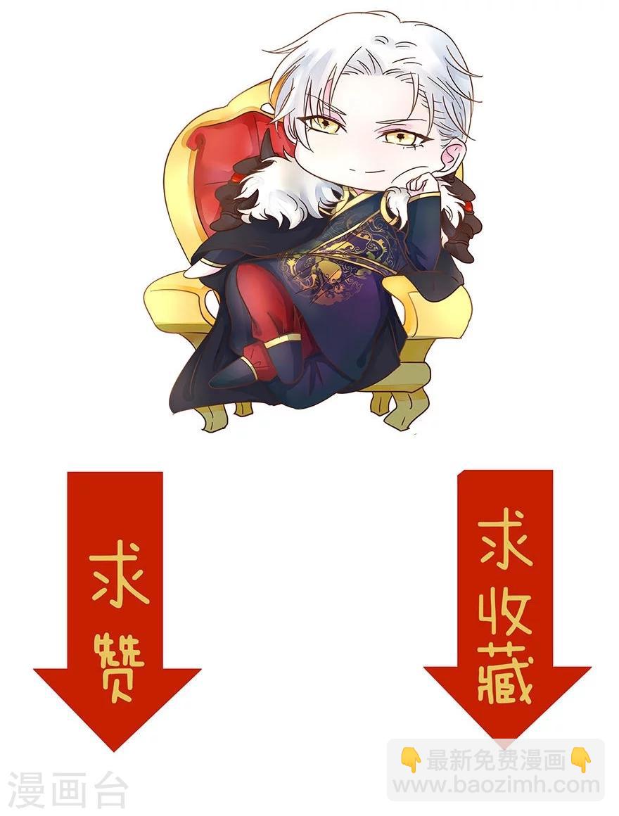 第19话 死鬼，是不是你干的！-第19话