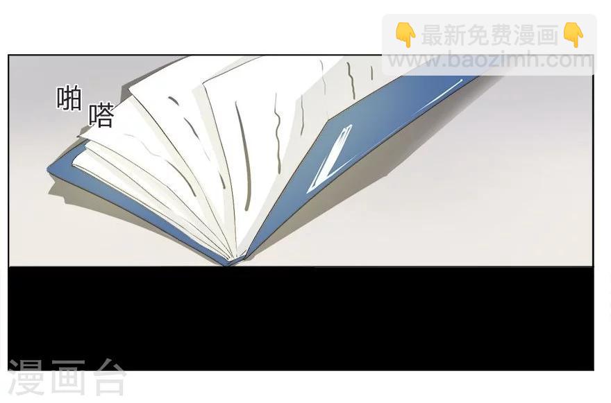 第19话 死鬼，是不是你干的！-第19话