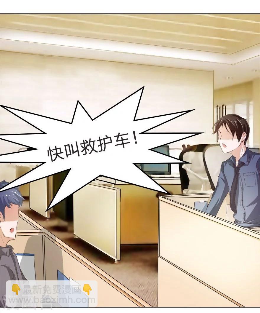 第19话 死鬼，是不是你干的！-第19话