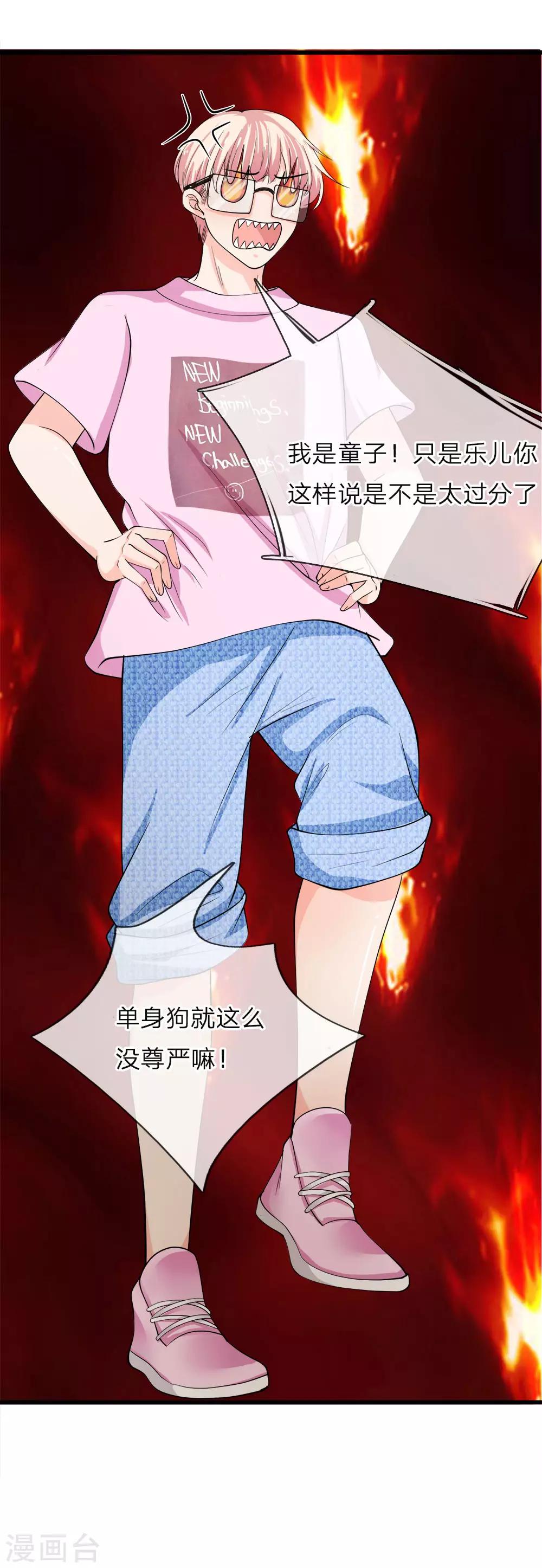 第216话 往事不堪回首-第181话