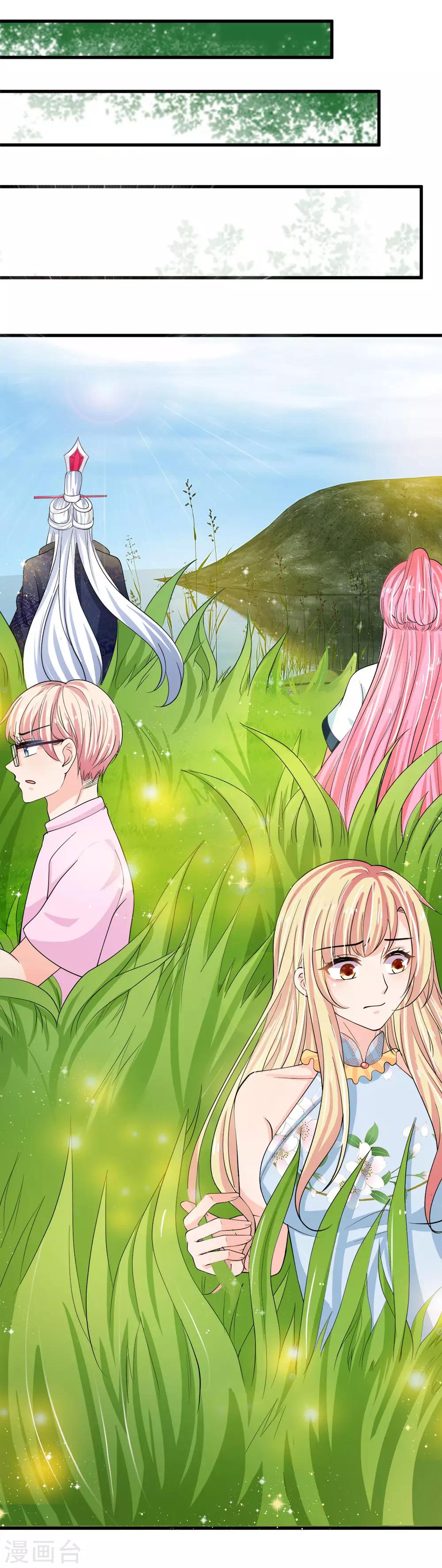 第216话 往事不堪回首-第181话