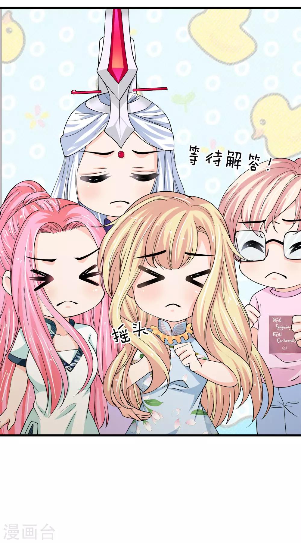 第218话 冥王现身-第183话