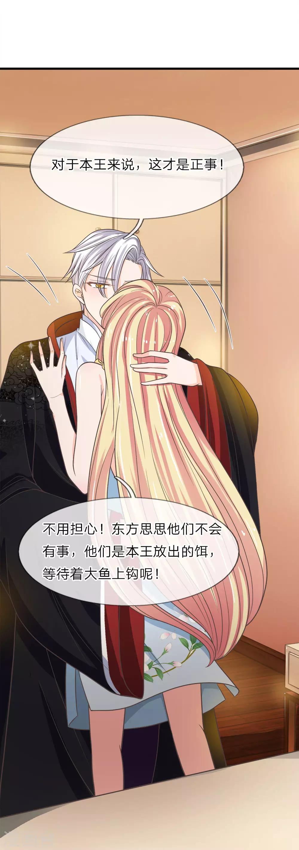 第219话 冥妻的职责-第185话