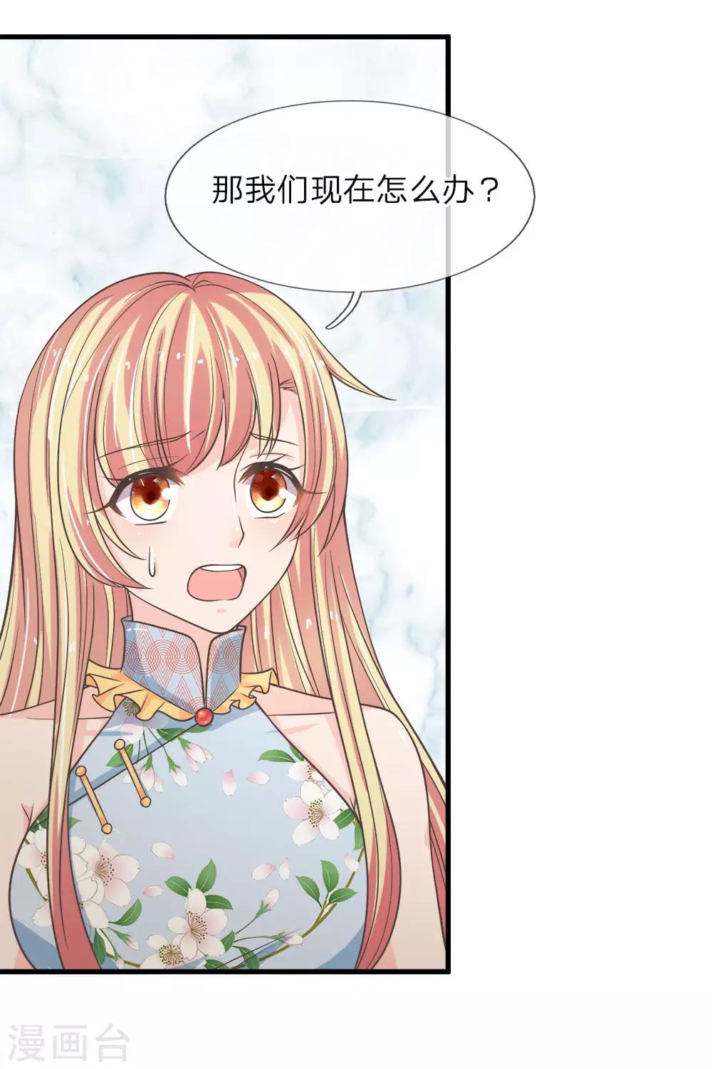 第219话 冥妻的职责2