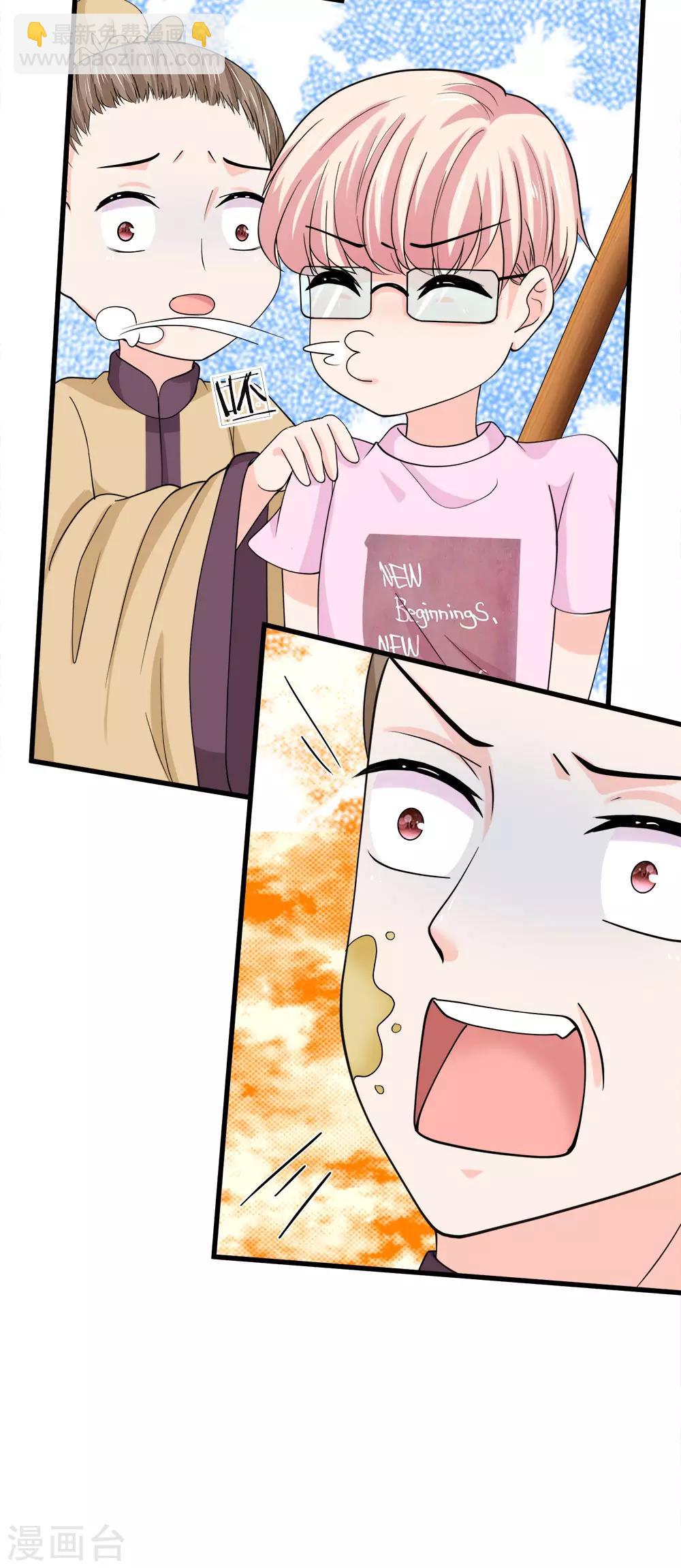 第225话 一口唾沫淹死你-第191话