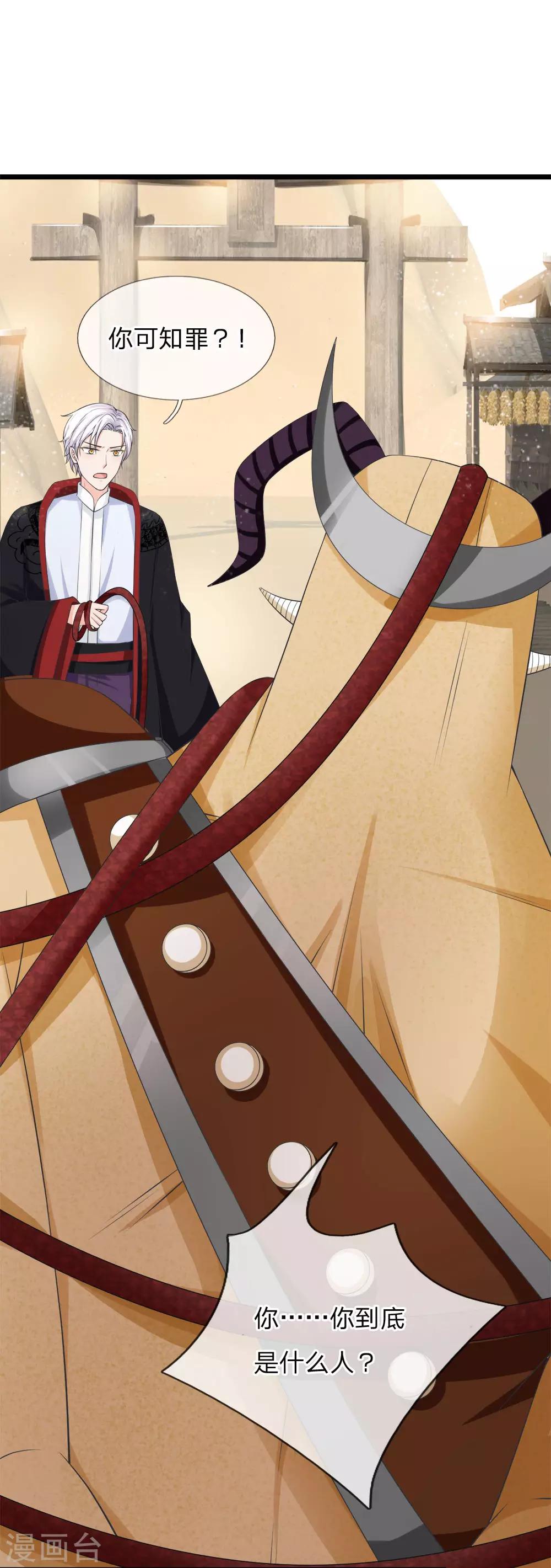 第227话 信仰成神-第193话