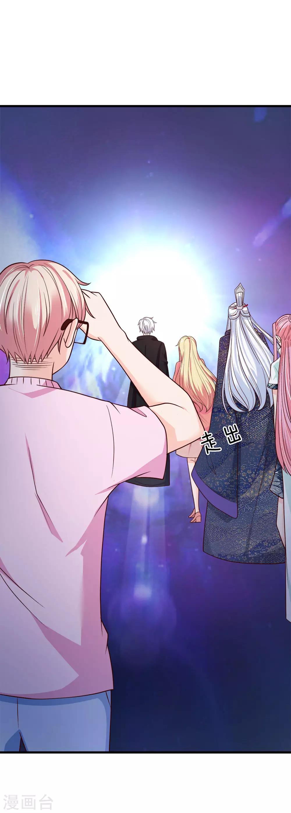 第229话 木绝阵-第195话