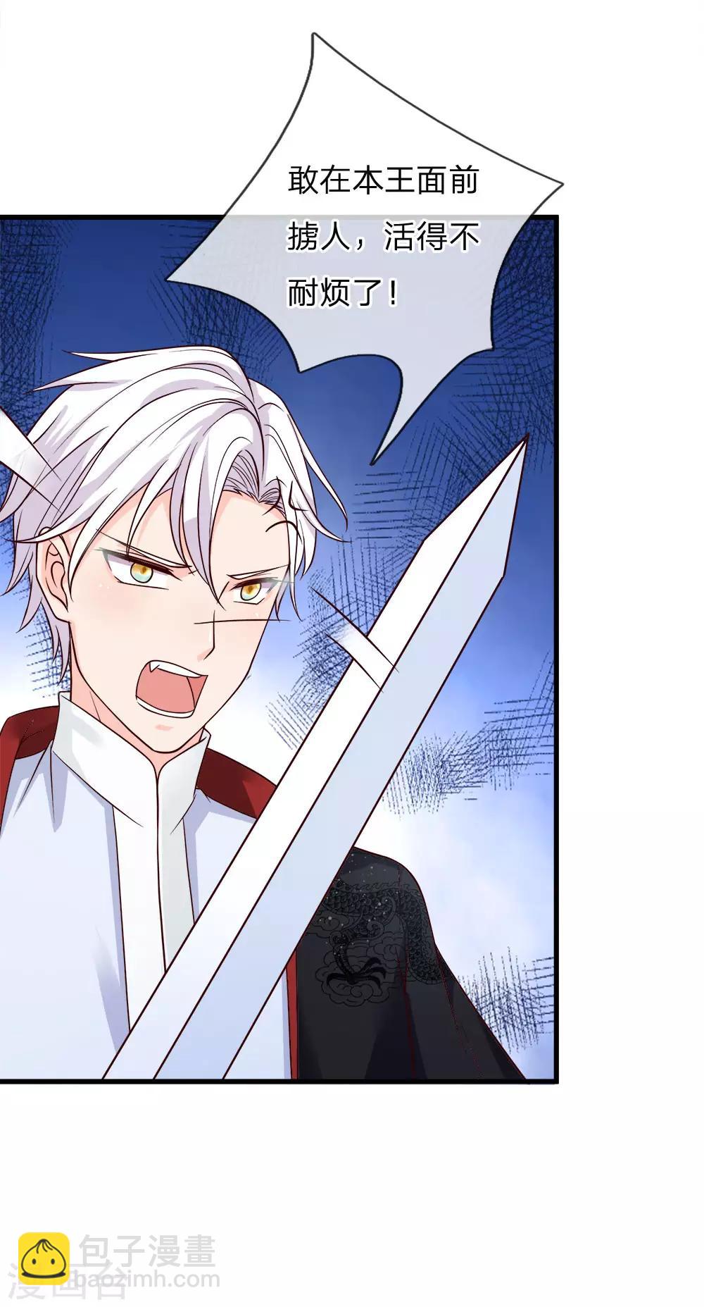 第229话 木绝阵-第195话