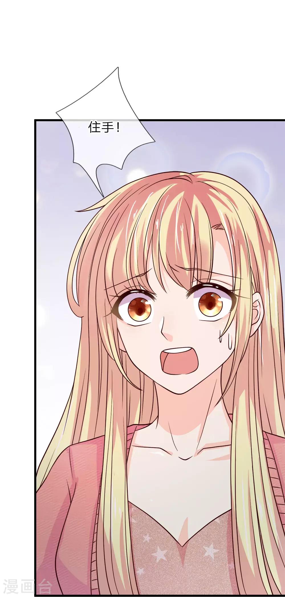 第229话 木绝阵-第195话