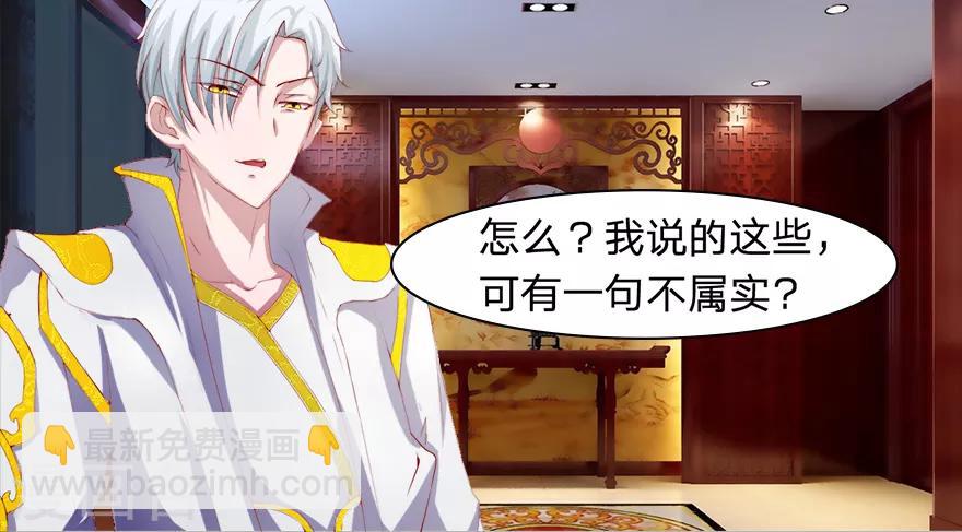 第21话 天台诛老鬼-第21话