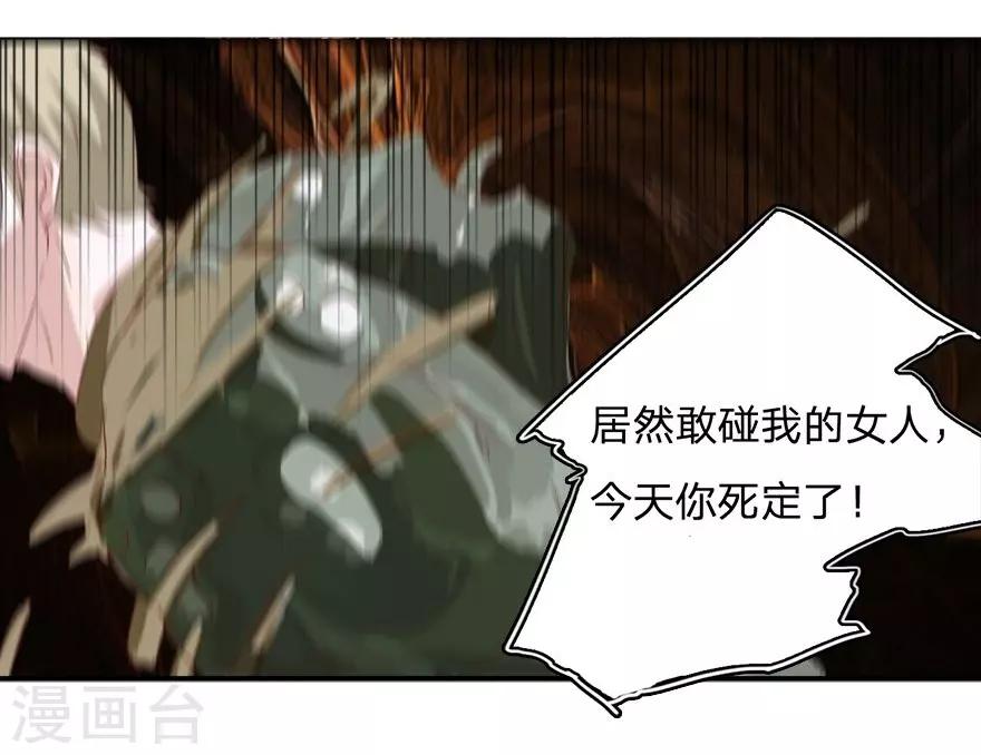 第21话 天台诛老鬼-第21话