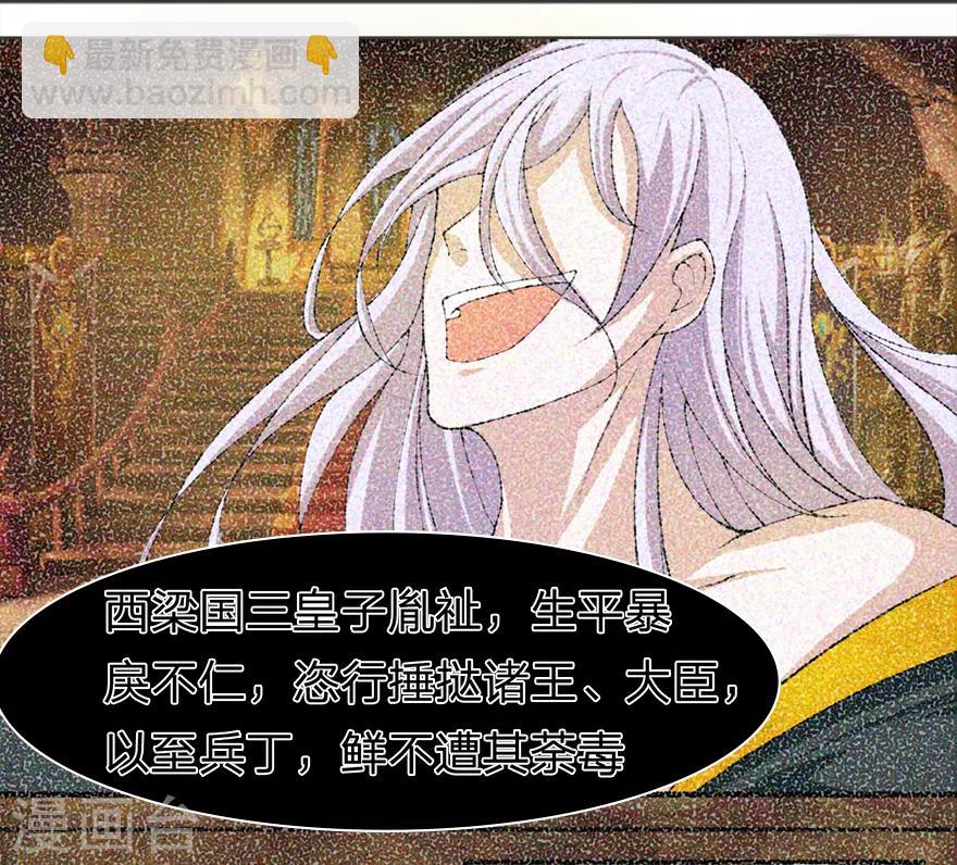 第21话 天台诛老鬼-第21话