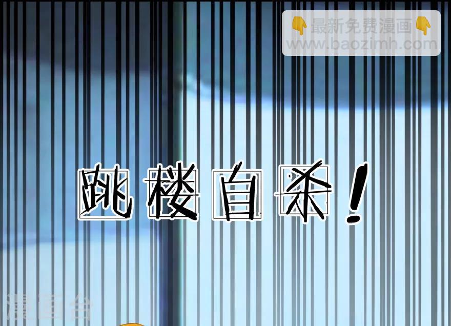 第23话 明总裁好像他-第23话