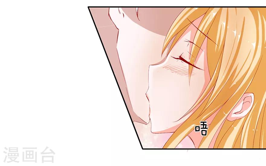 第23话 明总裁好像他-第23话