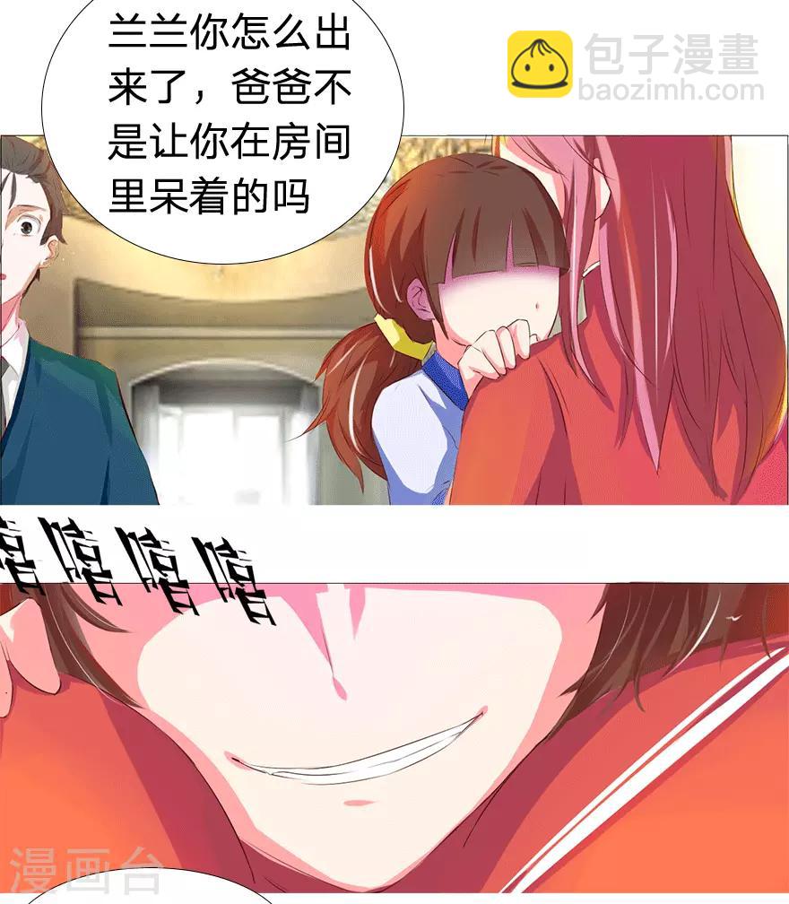 第29话 鬼娃娃-第29话