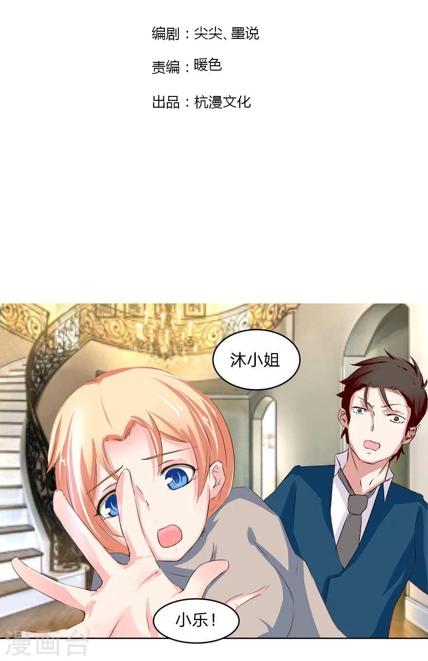 第31话 封鬼-第31话