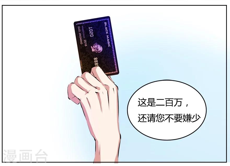 第31话 封鬼-第31话