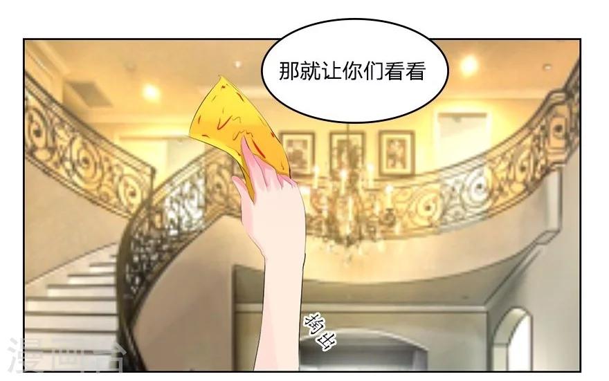 第33话 小乐的反驳-第33话