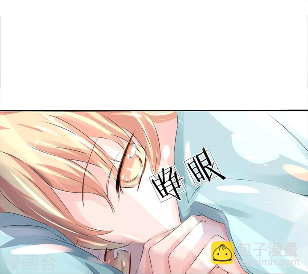 第37话 清爽的双人之晨-第37话