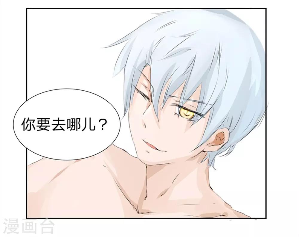 第37话 清爽的双人之晨-第37话