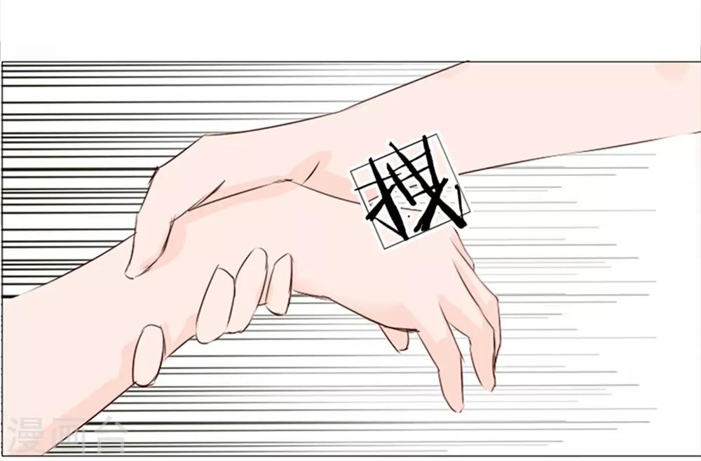 第37话 清爽的双人之晨-第37话