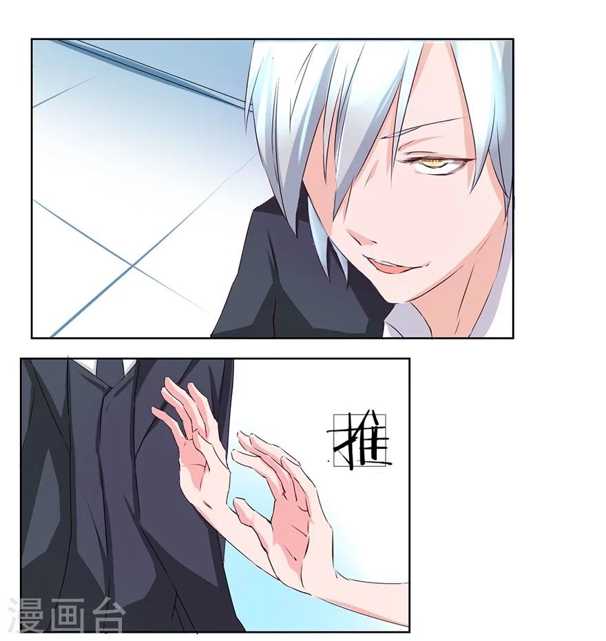 第39-40话 总得回报我点什么吧-第39话