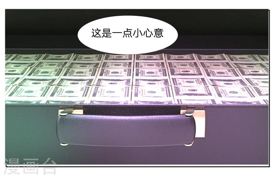 第39-40话 总得回报我点什么吧-第39话