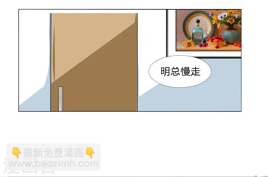 第39-40话 总得回报我点什么吧-第39话