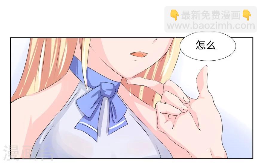 第39-40话 总得回报我点什么吧-第39话