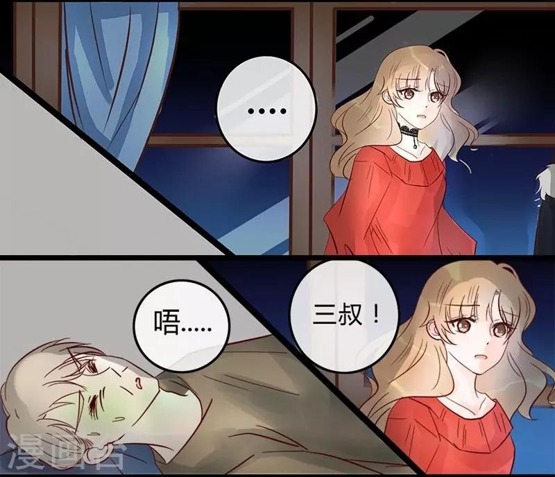 第5话 我答应和你生孩子-第5话