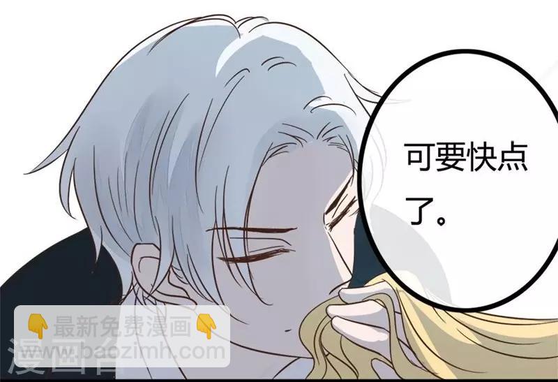 第5话 我答应和你生孩子-第5话