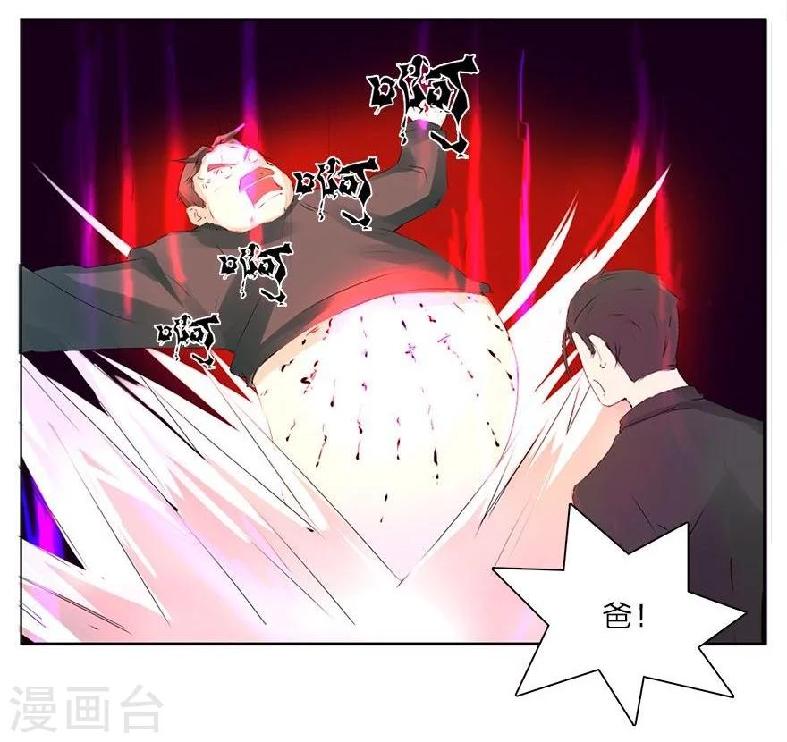 第43-44话 那家竟然是鬼宅-第41话