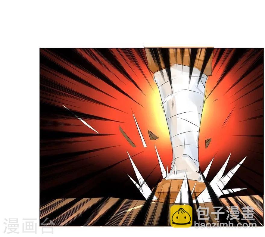 第43-44话 那家竟然是鬼宅-第41话