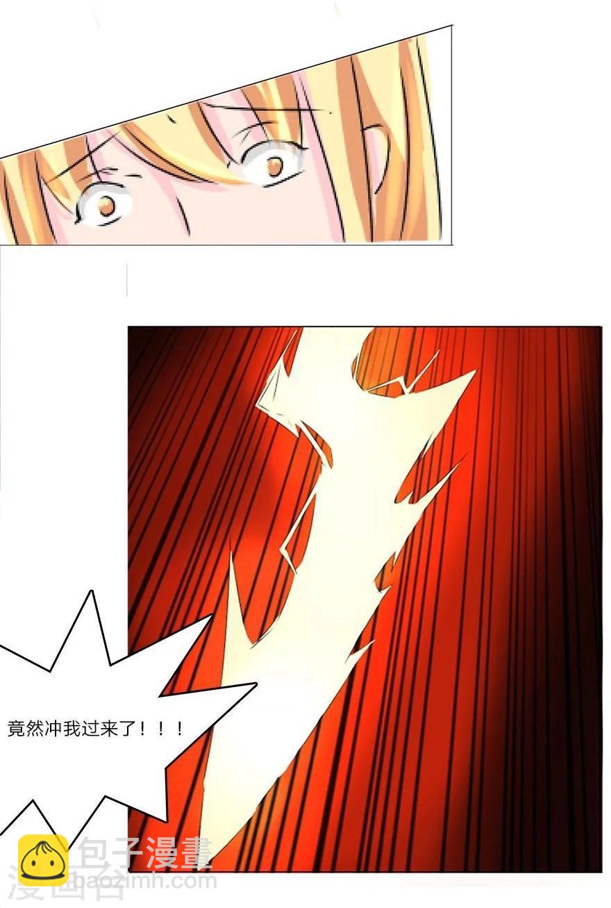 第43-44话 那家竟然是鬼宅-第41话