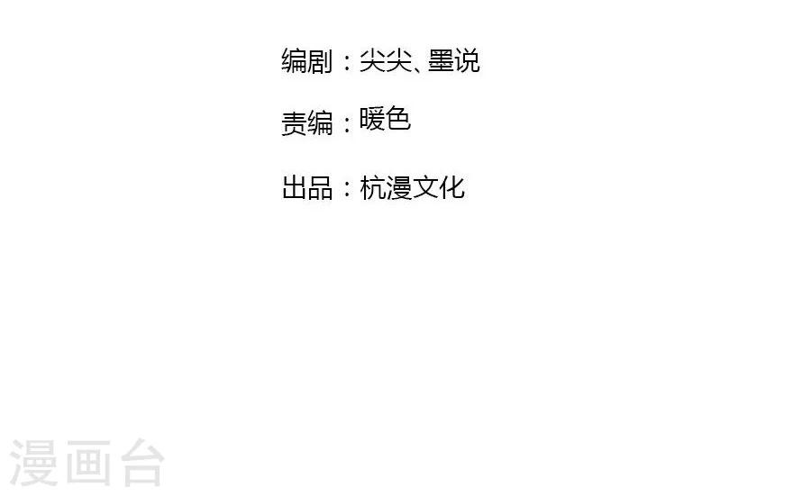 第43-44话 那家竟然是鬼宅-第41话